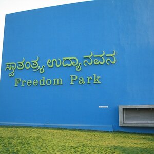 The Freedom Park wall which covers the Central Jail
